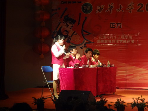 思辩的较量&mdash;&mdash;交通与汽车工程学院对战生物工程学院辩论赛3.jpg