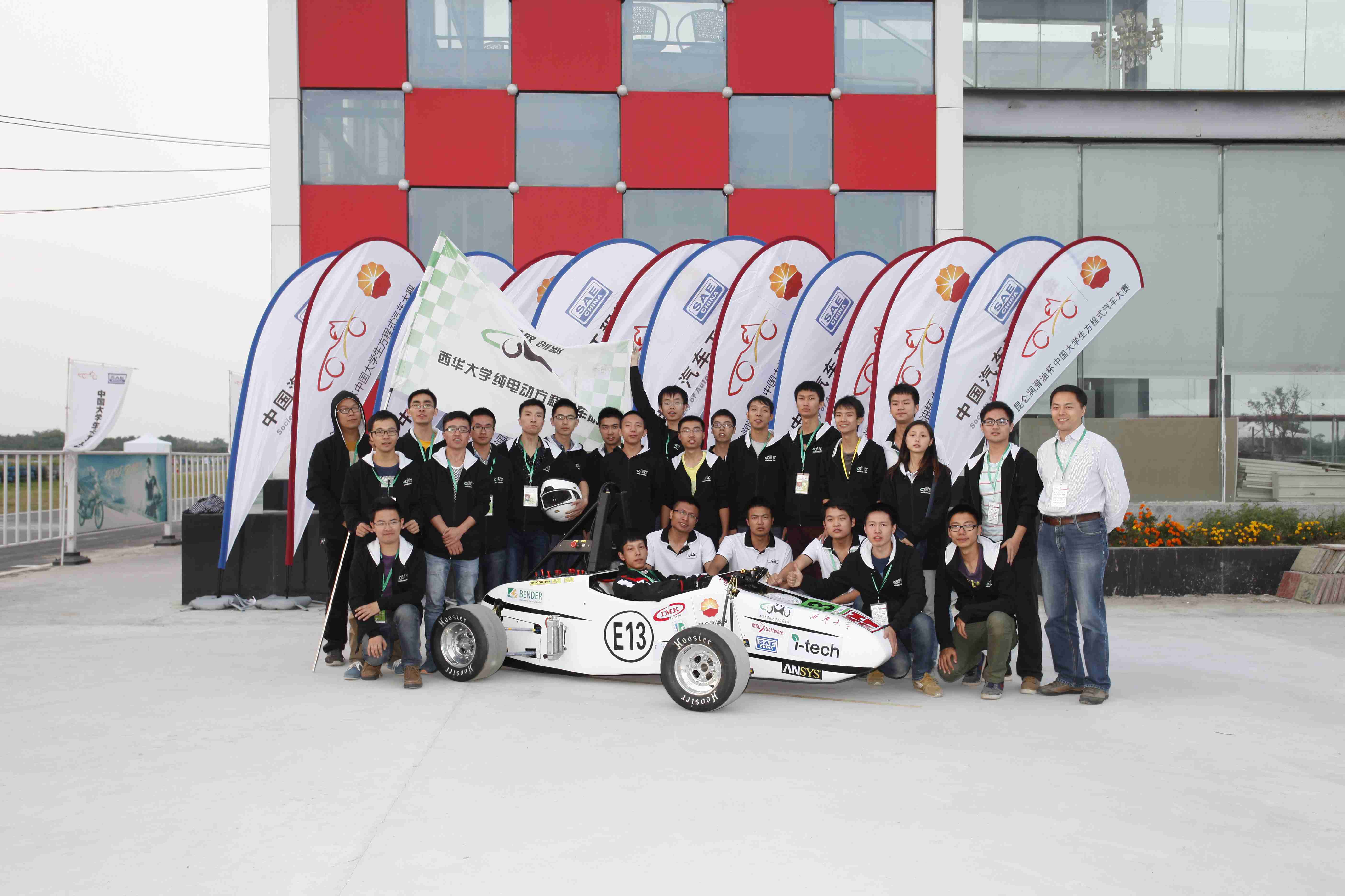 纯电动赛车车队参赛师生合影.JPG